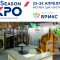 Участие в выставке ParkSeason Expo 2025