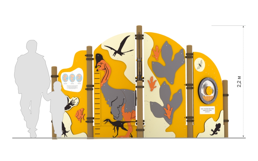 Игровой комплекс "Палеонтология" РП-12