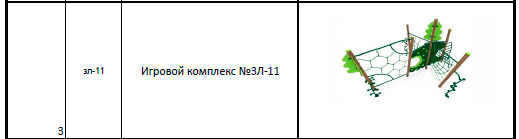 Товары-1_03.jpg