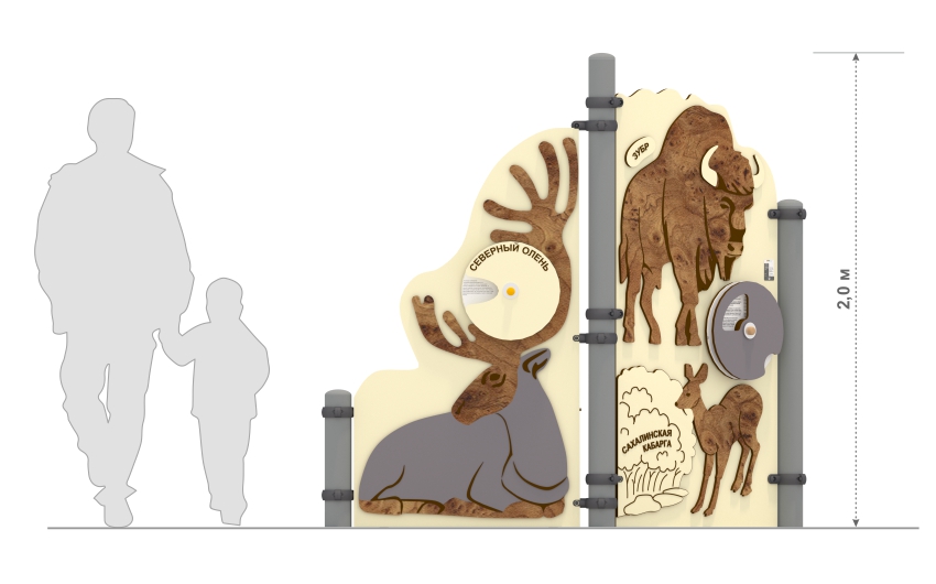 Игровая обучающая панель РП-13-03