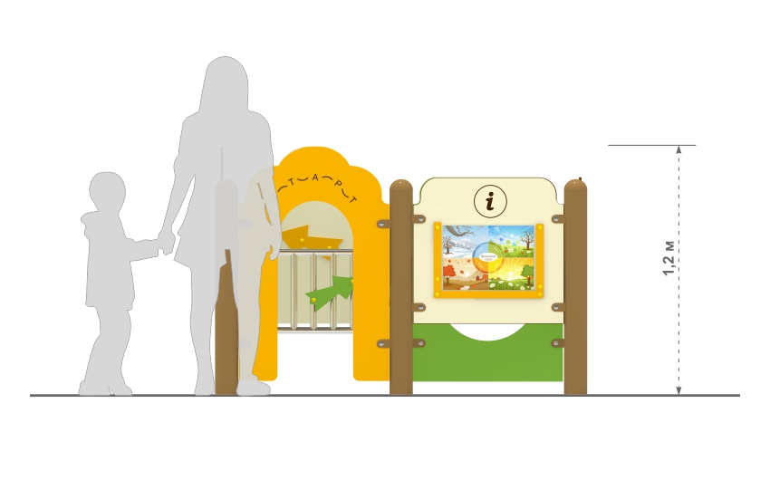 Лабиринт игровой малый МФ-50