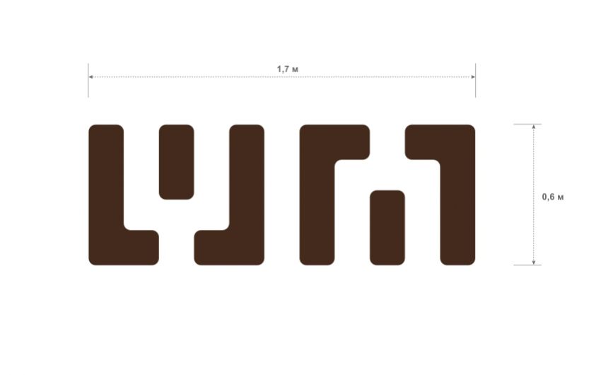 СБ-04 "Степы" 