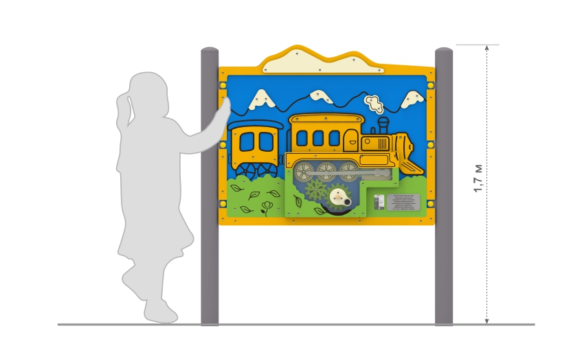 Игровая обучающая панель "Паровоз" РП-01