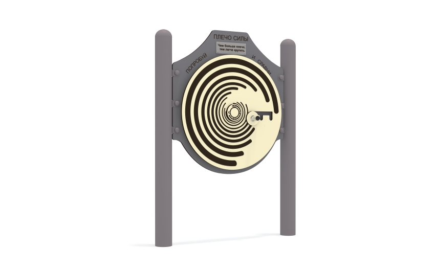 Игровая обучающая панель «Иллюзия» РП-03