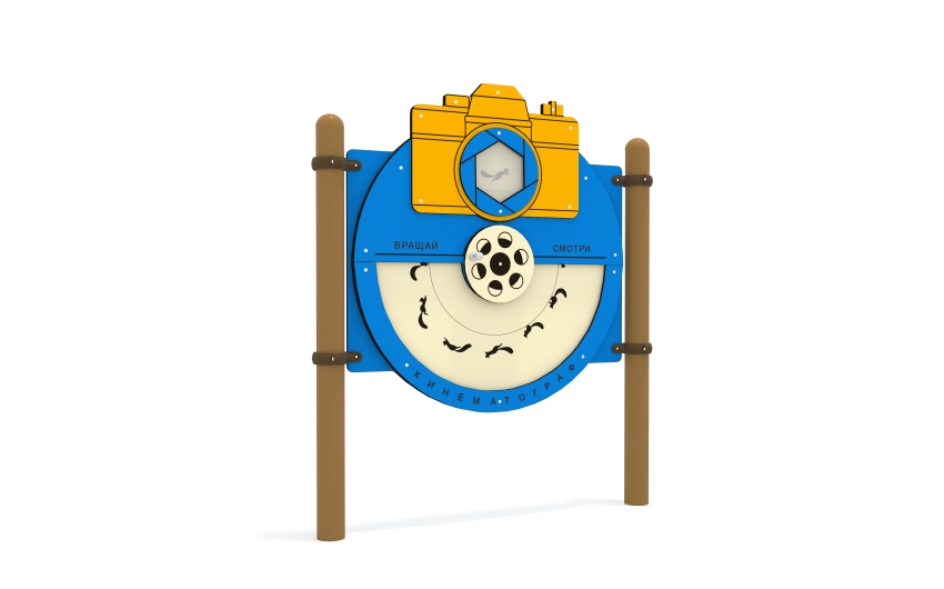Игровая обучающая панель «Кинематограф» РП-06