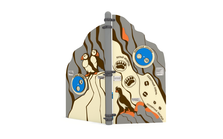 Игровая обучающая панель «Арктика» РП-13-01