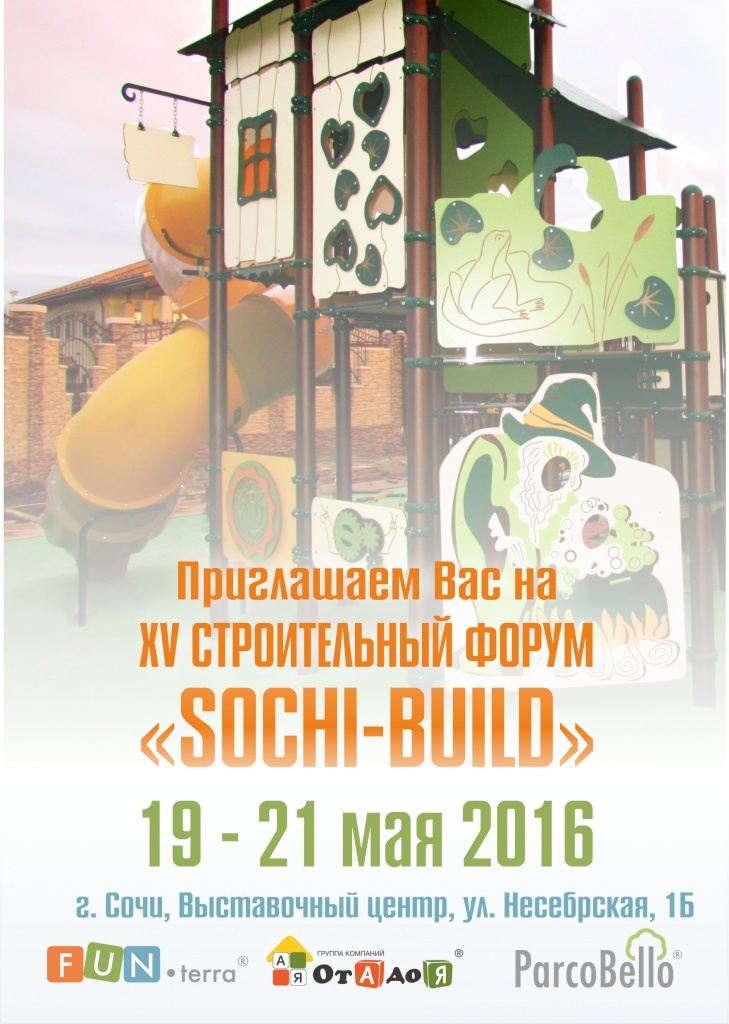 XV Строительный форум «SOCHI-BUILD»