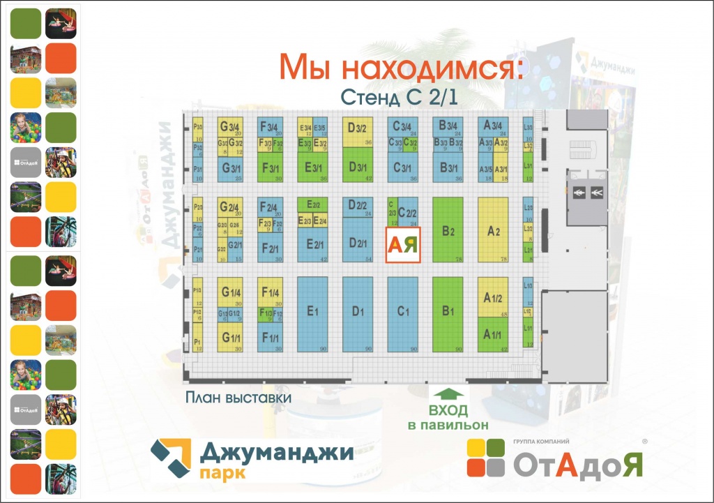 Приглашаем на выставку РАППА-2017