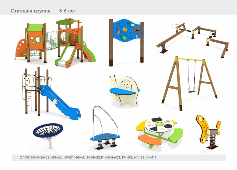 Снова в школу!