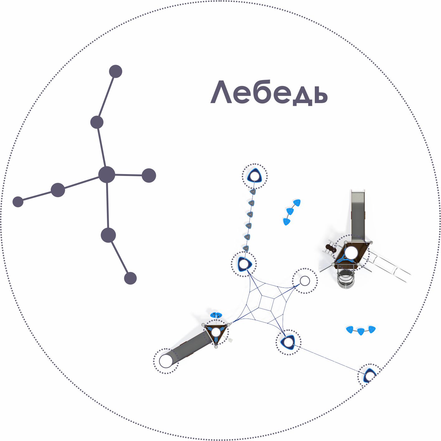 Космос